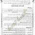 مراجعة التربية الوطنية فى 6 صفحات 1 ث ترم اول