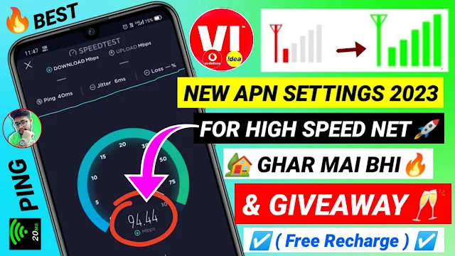 How To Increase Vi Internet Speed 2023 | Vi APN Settings For Fast Internet 2023