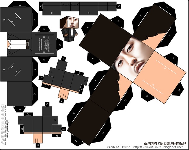 KimNamGil-FC.blogspot.com Papercraft of kim nam gil (0)
