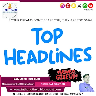Date :- 23 - May (05) - 2024  Day :- Thursday   DCA Dose :- 23#May_2024   Question 1:- According to India Ratings and Research, what percent is India's GDP growth rate expected to be in the March quarter?  Answer :- 6.7 percent.    Question 2:- TReDS has crossed how many trillion rupees in invoice financing for MSMEs?  Answer:- Rs 1 trillion.    Question 3:- Which pair has won the men's doubles final in Thailand Open 2024?  Answer:- Satwiksairaj Rankireddy and Chirag Shetty.    Question 4:- How many million dollars has Fusion Micro Finance received a loan from “US International DFC”?  Answer:- 25 million dollars.    Question 5:- Which medal has Deepti Jeevanji won in the women's T20 400 meters event (in Para Athletics Championship 2024)?  Answer :- Gold medal.    Question 6:- Which has become the first country to lose all its glaciers?  Answer :- Venezuela.    Question 7:- Which medal has been won by Nikhat Zareen in Elorda Cup 2024 in Kazakhstan?  Answer :- Gold medal.    Question 8:- How much percent more dividend will the government receive from public sector banks in FY24?  Answer :- 30 percent.    Question 9:- Who remains on the top position in the Forbes list of highest-paid athletes?  Answer :- Cristiano Ronaldo.    Question 10:- Which country's cricket team has announced to make Nandini Dairy the official sponsor of the team?  Answer :- Cricket Scotland.    Question 11:- By what percentage has the trade deficit with Russia increased due to crude oil imports in FY 2024?  Answer :- 33 percent.    Question 12:- Who has been appointed as the whole time director of IDFC FIRST Bank?  Answer :- To Pradeep Natarajan.    Question 13:- Who has recently become the new President of Taiwan?  Answer :- William Lai Ching-te.    Question 14:- Which medal has Anu Rani (javelin thrower) won in the International Fingersportfest Rehlingen 2024?  Answer :- Silver Medal.    Question 15:- Which country's President Ibrahim Raisi has died in a helicopter crash?  Answer:- Of Iran.    Question 16:- Which medal has Deepti Jeevanji won in the World Para Athletics Championship?  Answer :- Gold medal.    Question 17:- With whom has the Animal Husbandry and Dairy Department of the Government of India entered into an agreement for vaccine cold chain management?  Answer:- With UNDP-India.    Question 18:- Which country has conducted a subcritical nuclear test in Nevada?  Answer :- By United States.    Question 19:- Which female tennis player has won the Italian Open title?  Answer:- Inga Switek.    Question 20:- Which has become the first team to reach the final of IPL 2024?  Answer :- Kolkata Knight Riders.    Question 21:- Who has recently won the Italian Open title for the second time?  Answer :- Alexander Zverev.    Question 22:- By whom has the first set of malaria vaccine doses been sent to Africa?  Answer :- By SII.    Question 23:- By what percentage has the enrollment of students under SC category increased?  Answer :- By 44 percent.    Question 24:- Which bank has been on top among PSU banks in terms of business growth?  Answer :- Bank of Maharashtra.    Question 25:- Which bank has recently launched Yes Grandeur?  Answer :- Yes Bank.    Question 26:- FSSAI has issued a warning to fruit traders on using which chemical for ripening fruits?  Answer :- Calcium Carbide.    Question 27:- Who has been recently appointed as the new Chairman of CII?  Answer :- To ITC chief Sanjeev Puri.    Question 28:- Who has become the new acting President of Iran?  Answer :- Mohammad Mokhbar.    Question 29:- Who has been appointed as the Vice President of International Aluminum Institute?  Answer:- To John Slaven.    Question 30:- In which state Rs 3000 crore will be invested by JSW Cement?  Answer :- In Rajasthan state.