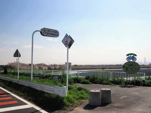 比企自転車道（川島こども動物自然公園自転車道）梅ノ木古凍貯水池