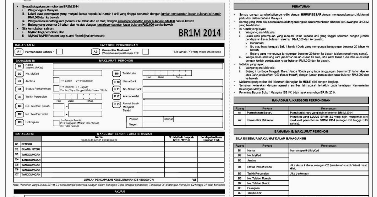 Aplikasi Semak Br1m 2019 - Makna Kata g