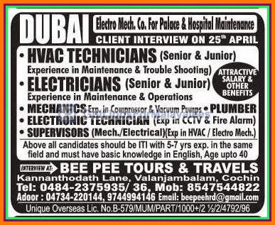 Dubai Electro Mech co palace Jobs