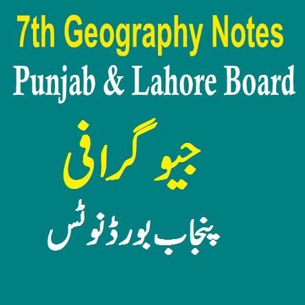 7th class geography