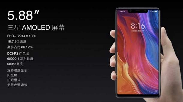 Xiaomi Mi 8 SE