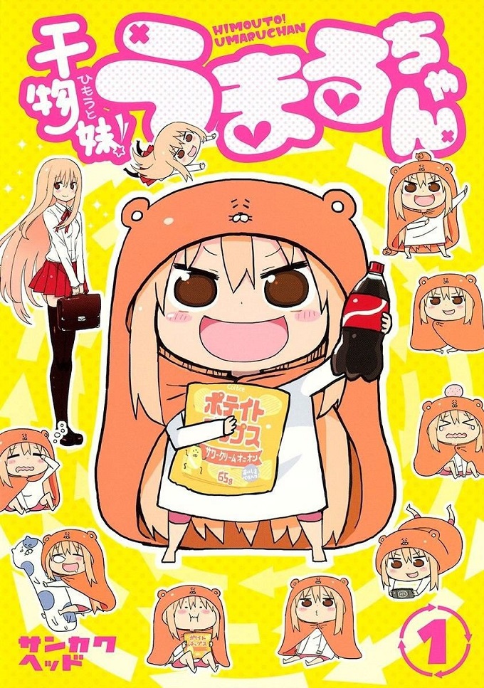 Himouto! Umaru-chan copias impresas