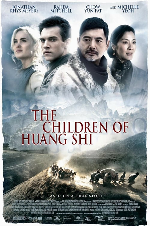 [HD] Los niños de Huang Shi 2008 Pelicula Completa Subtitulada En Español