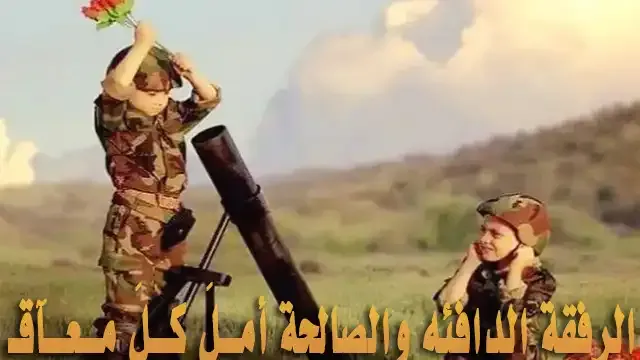 الرفقة الدافئه والصالحة أمــلَ كــلَ مــعــآقـ