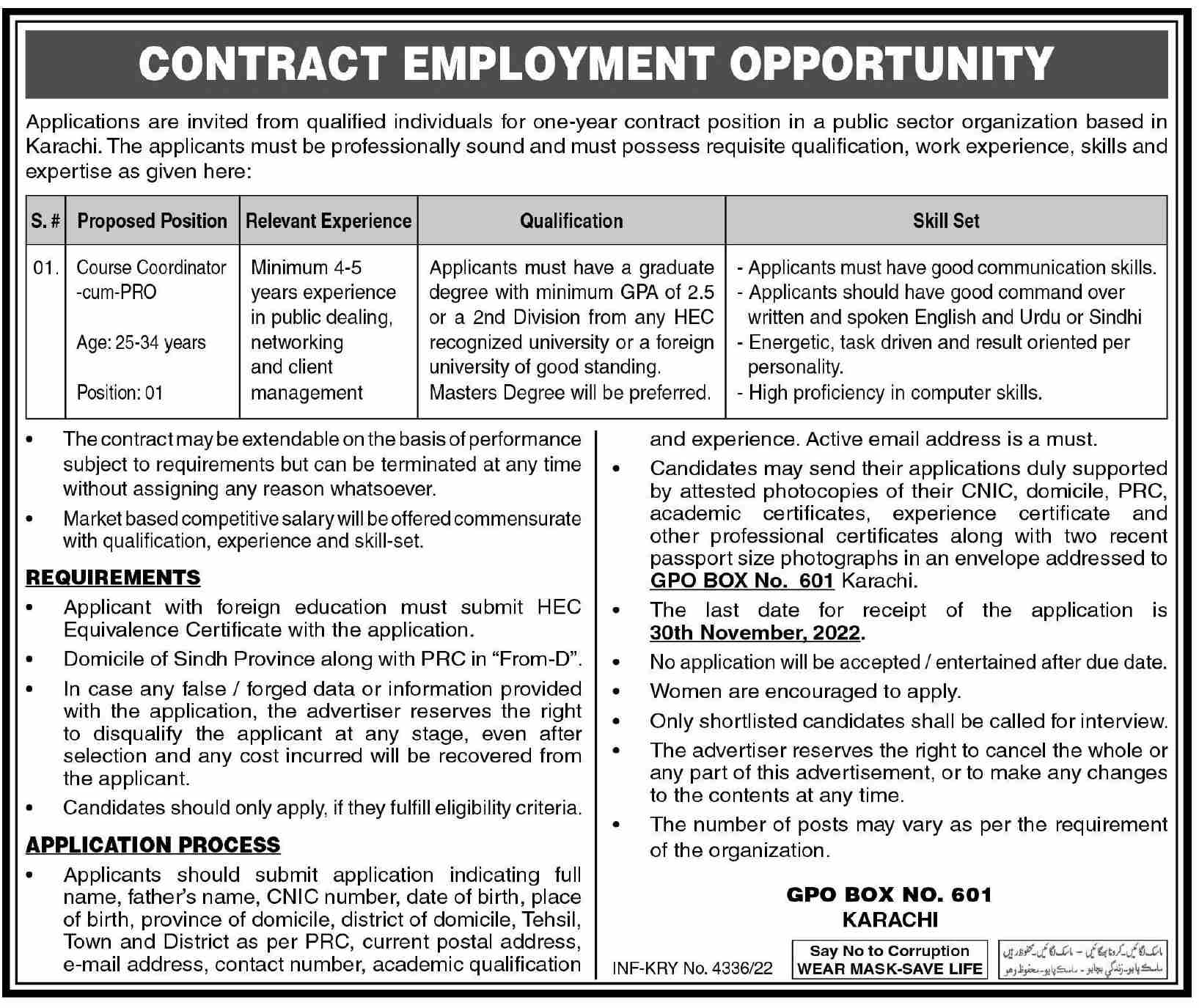 Latest Public Sector Organization Management Posts Karachi 2022