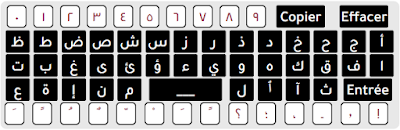 clavier-arabe