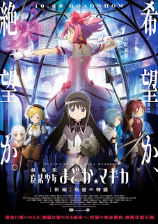 Manga: Selecta Visión lanzará en Julio la tercera película de Puella Magi Madoka Magica The Movie: Rebellion