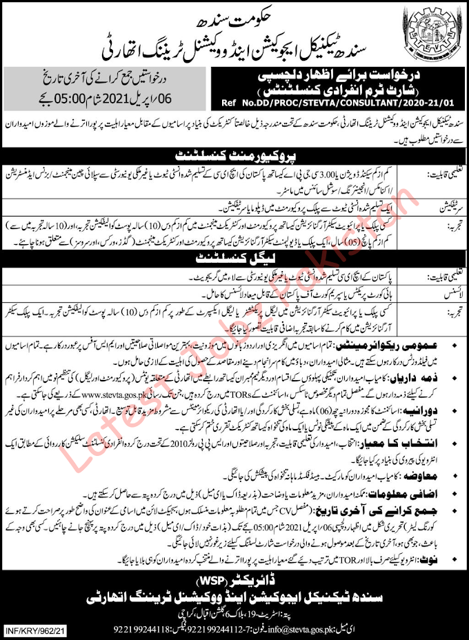 Sindh Technical Education & Vocational Training Authority Jobs 2021
