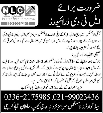 Latest National Logistics Cell Jobs