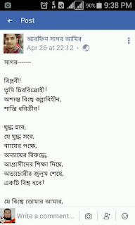 ছবি