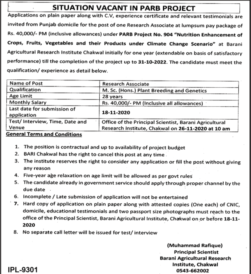 Agricultural Research Institute Jobs 2020