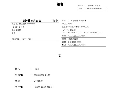 画像をダウンロード 注文 書 テンプレート 海外 327061-注文 書 テンプレート 海外