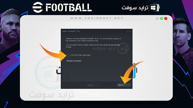 تحميل بيس 2022 من ميديا فاير