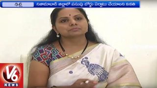  TRS MP Kavitha Meets PM Modi Over Turmeric Board In Nizamabad District