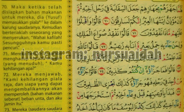 Lyana Hisham: Quran Pelangi: Versi Lelaki.