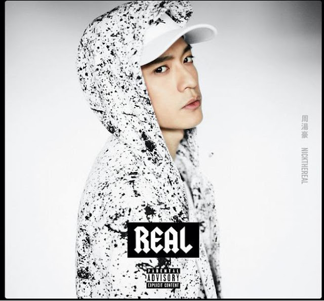 周湯豪新專輯【REAL (2CD)】預購 哪裡買