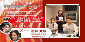 SS-netradio-20140411