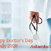 Happy Doctors day 2020: Let's stand by our frontline warriors & express the gratitude