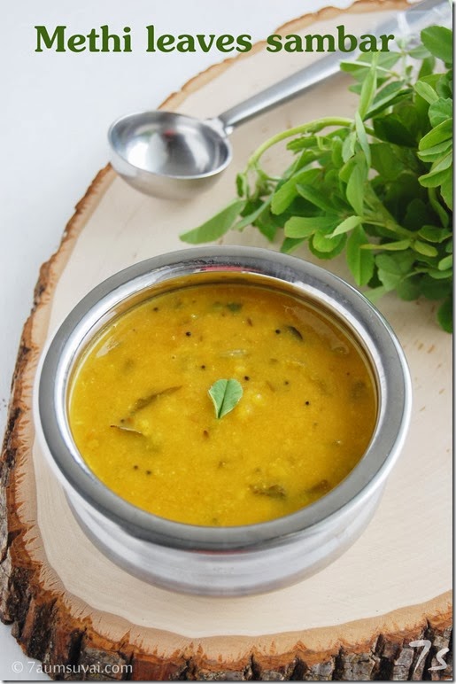Venthaya keerai sambar