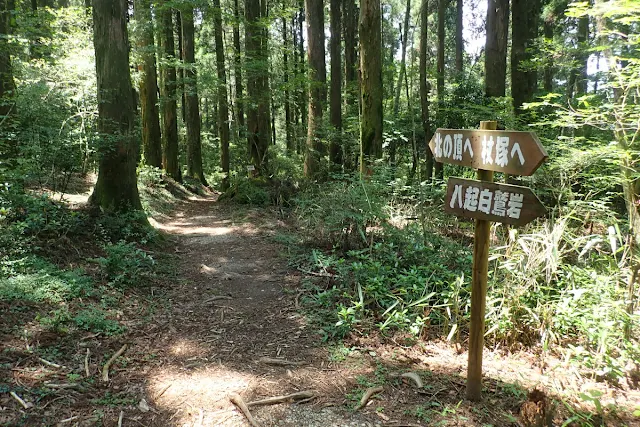 白鷲岩案内版
