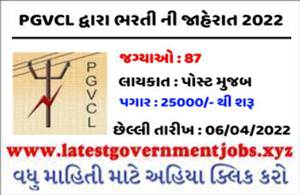 PGVCL Recruitment for 87 Vidyut Sahayak Posts 2022