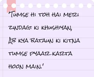 gulzar barish shayari