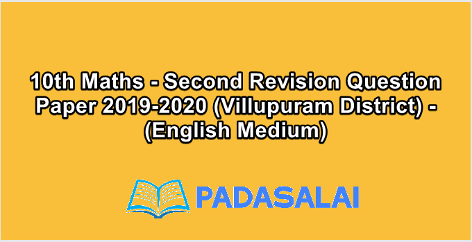 10th Maths - Second Revision Question Paper 2019-2020 (Villupuram District) - (English Medium)