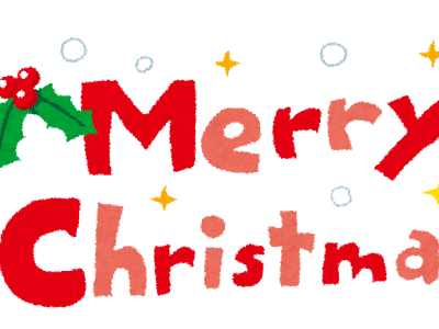 上 メリー クリスマス イラスト 無料 233255-メリー クリスマス 文字 イラスト 無料