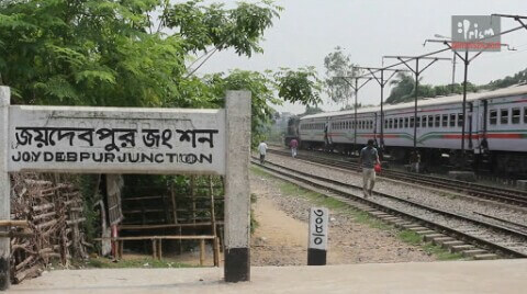 Joyedebpur Railway Junction