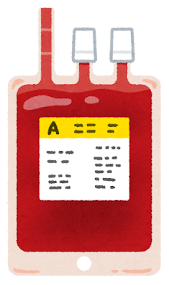 血液パック・輸血パックのイラスト（A型）