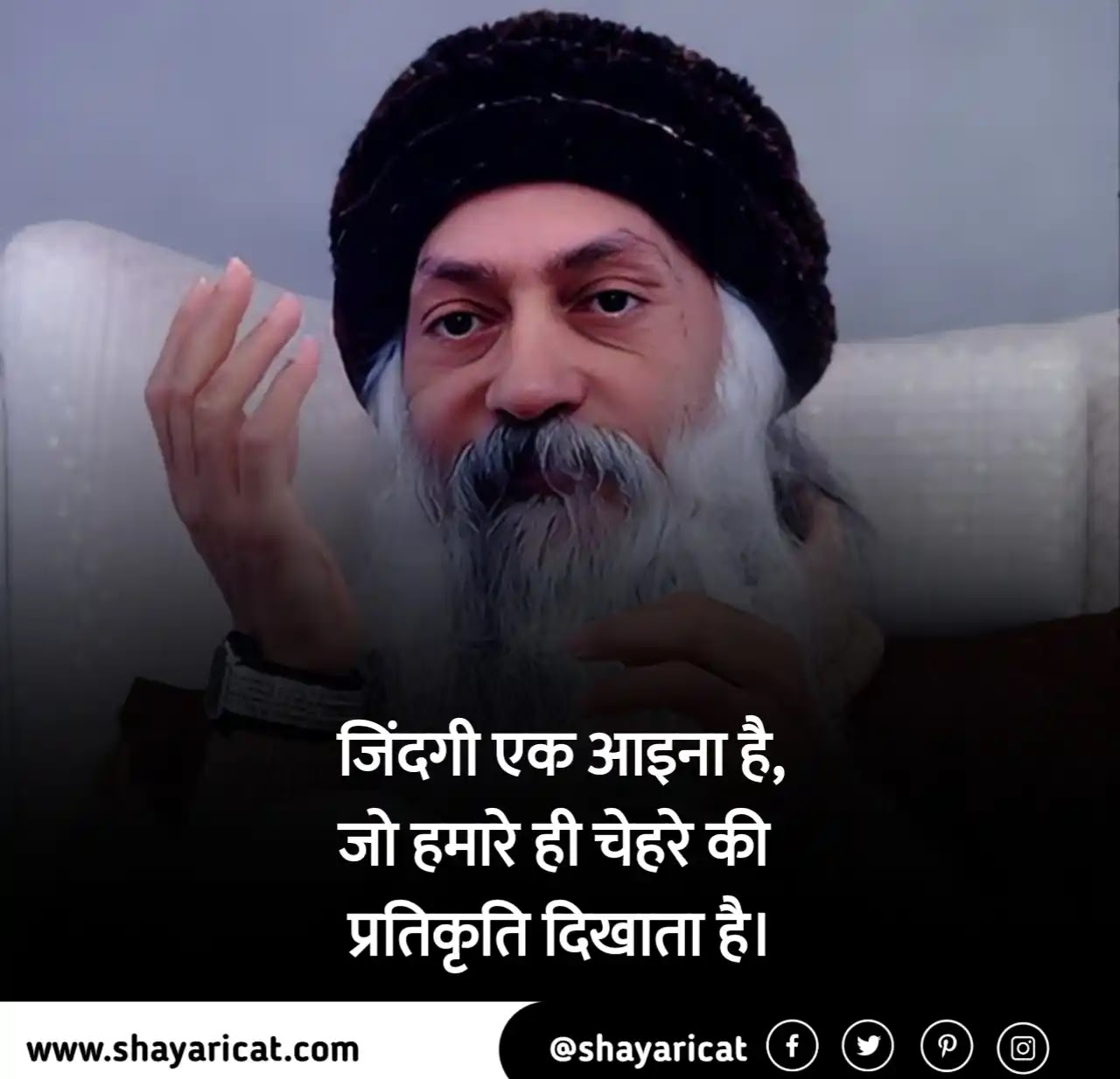 60+] Osho Quotes in Hindi | ओशो के अनमोल विचार