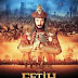 Conquest Fetih 1453 (2012)