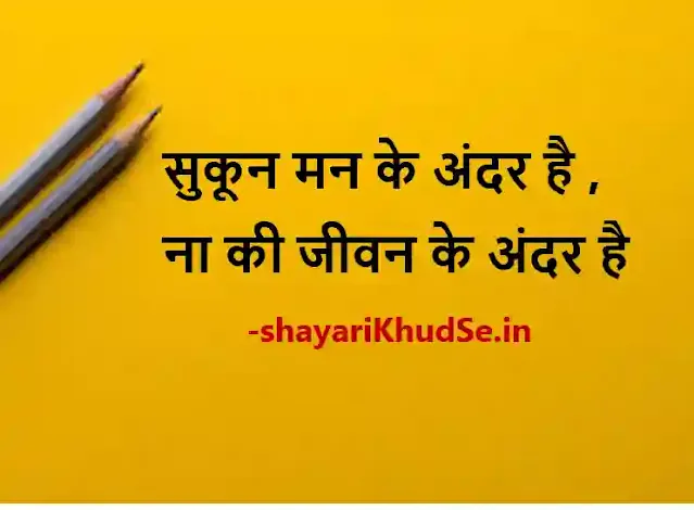 rahat indori shayari in hindi photos download, rahat indori shayari in hindi photos, rahat indori shayari in hindi pics, rahat indori shayari in hindi pic