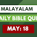 Malayalam Bible Quiz May 18 | Daily Bible Questions in Malayalam