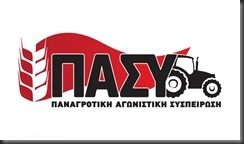 pasy-logo