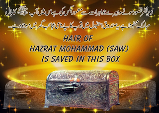 Hair of our Prophet(PBUH)