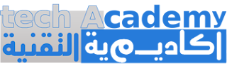 شعار مدونة أكاديمية التقنية العربية الحالي