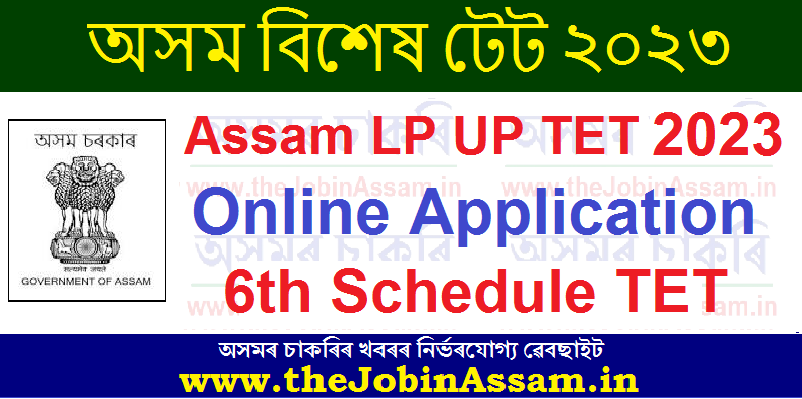 Assam LP UP Special TET 2023 - 6th Schedule TET