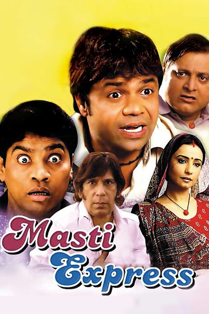 Masti Express movie
