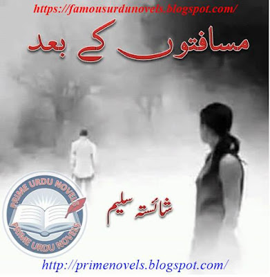 Musafaton ke baad novel by Shaista Saleem Episode 1 pdf