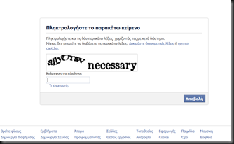 trampoykePNG
