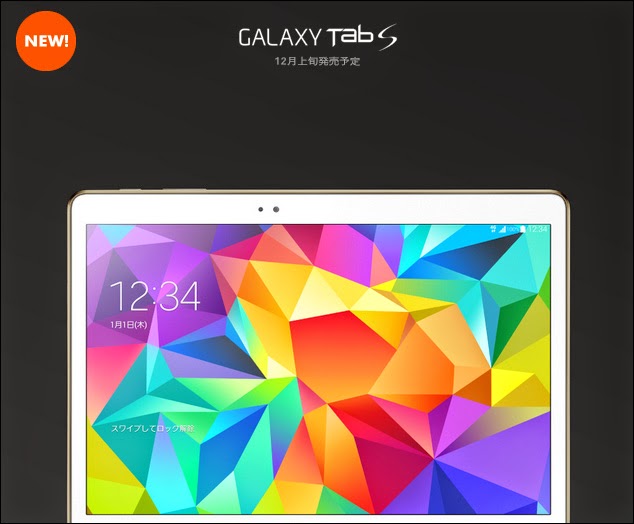 Au Galaxy Tab S Sct21 ワンセグ 美品 Juchuuseisan Hin タブレット Firstclassaruba Com