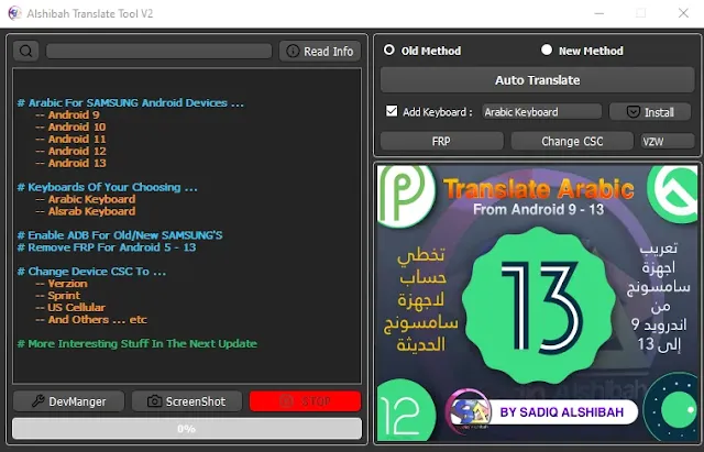 Alshibah Translate Tool V2