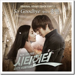 City Hunter