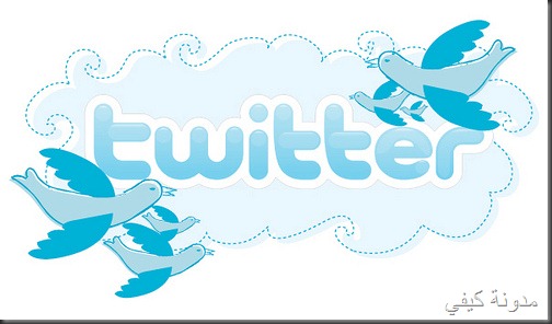 twitter
