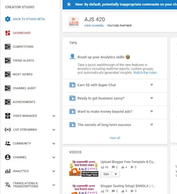 কিভাবে ইউটিউব থেকে Youtube Studio (beta) ভার্শন বন্ধ করবেন ।। Creator Studio Classic অপশনটি ব্যবহার করবে ।।